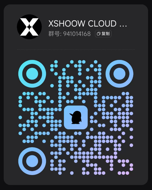 XSHOOW CLOUD QQ group QR code, group number 941014168